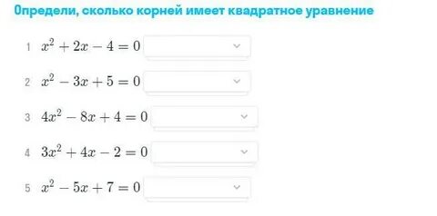 Сколько будет корень 1 4
