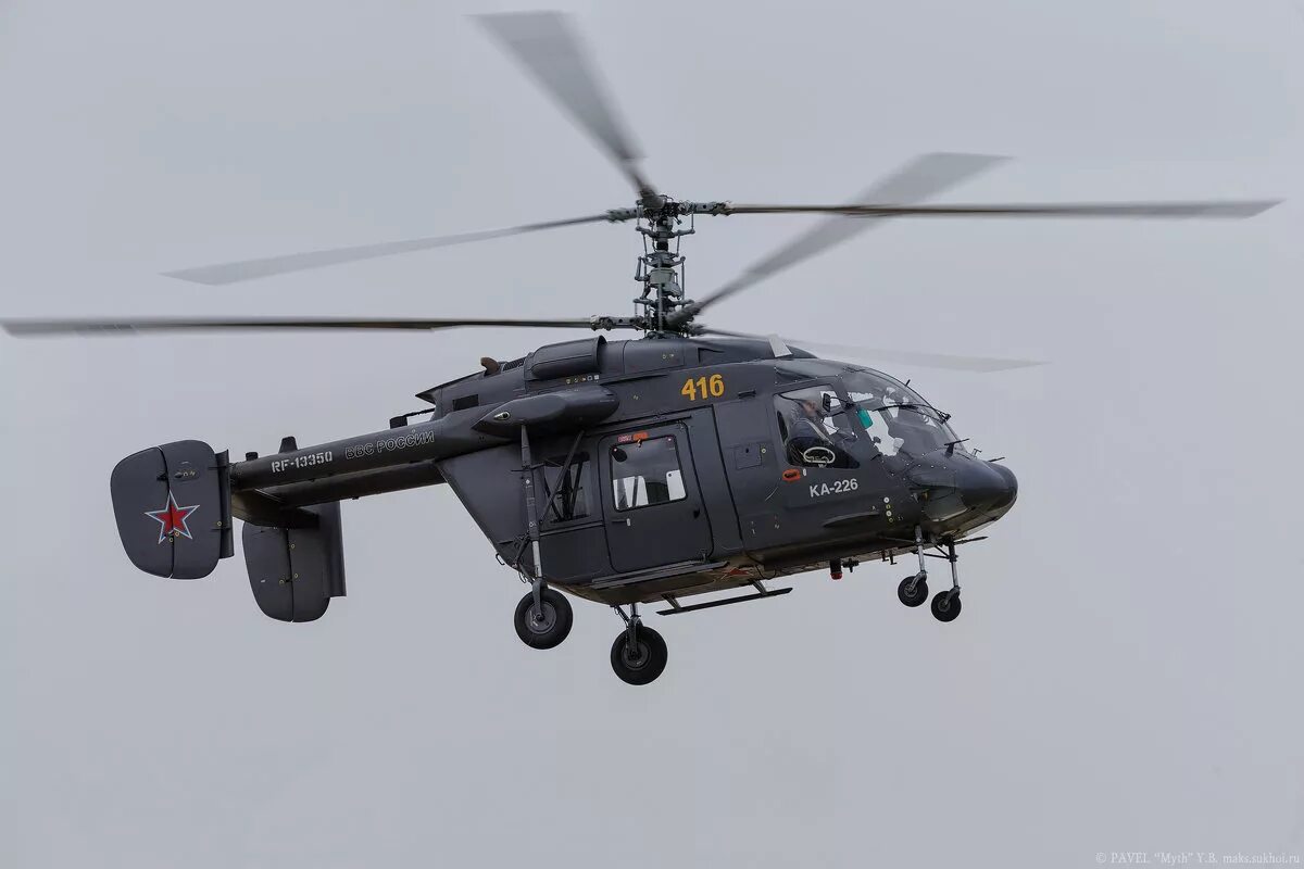 Вертолёт ка-29 вмф россии. Ка-29 вертолёт дрло. Типа ка. Пожарный вертолет ка 32. Палубный вертолет ка-27.