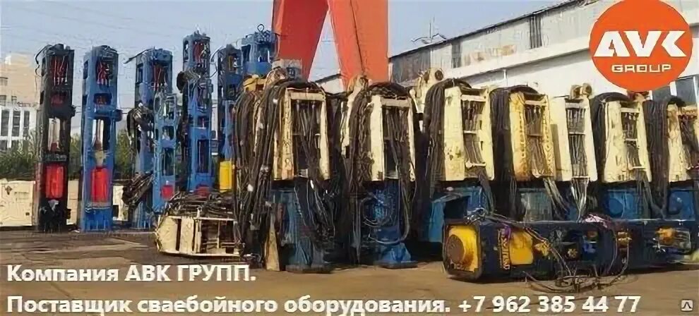 Авк групп