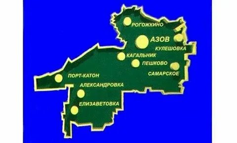 Населенные пункты азовского