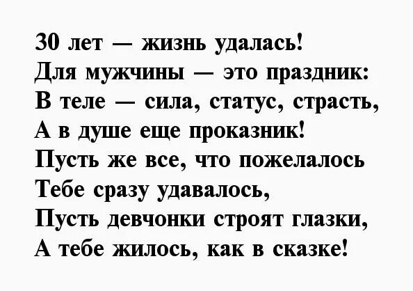 Поздравление с 63 летием. Поздравление с 63 летием мужчине. С 52 летием мужчине. Поздравление мужчине с 63 летием в стихах прикольные. Поздравление с днём рождения мужу в картинках с 63 летием.