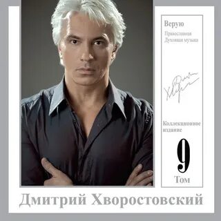 Издание песни