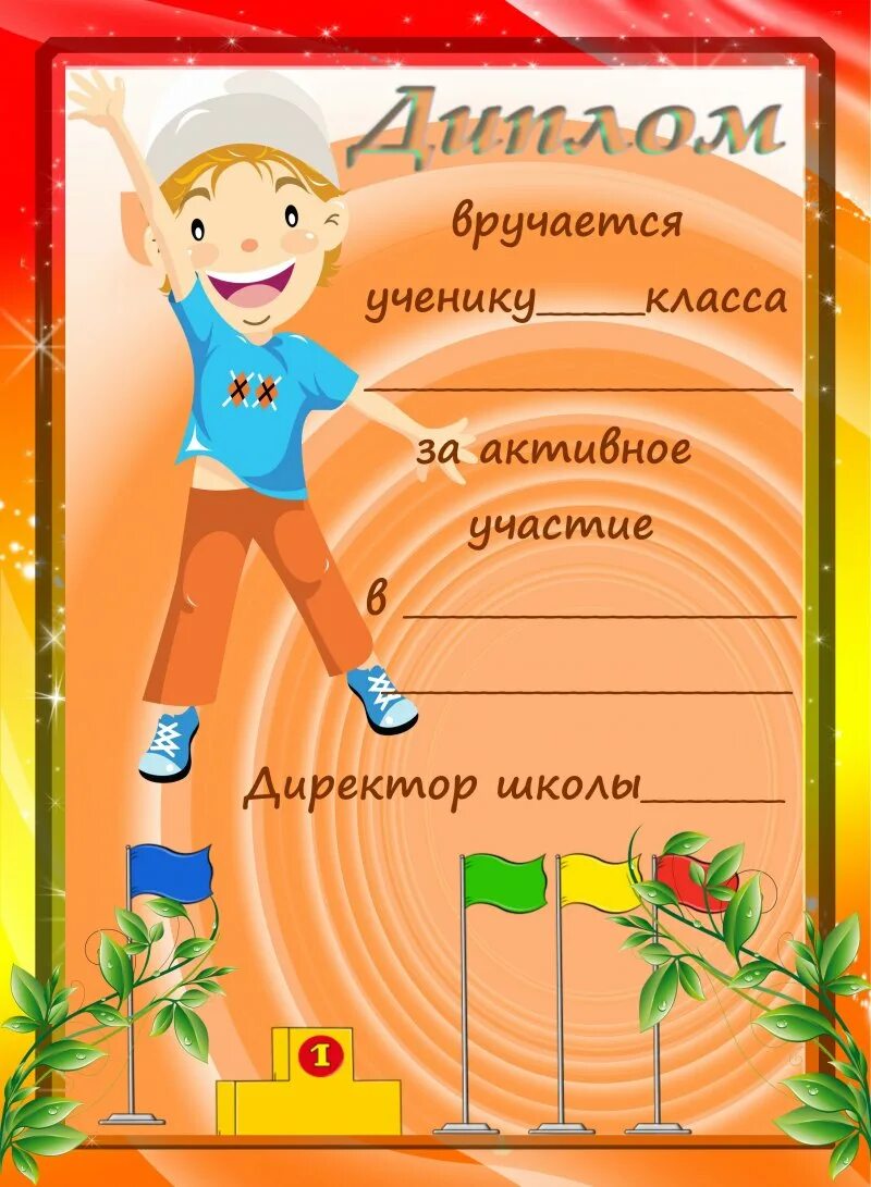 Сертификат зож