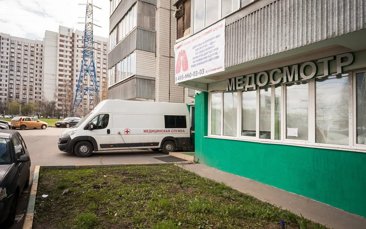 Медицинский химки. Сити мед химки панфилова 4. медцентр химки панфилова дом 4. медцентр ситимед москва. клиника болинок воскресенск.