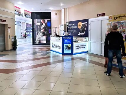 Педант ремонт телефонов пермь