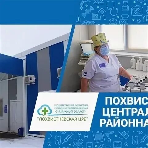 Гбуз со похвистневская. Гбуз со похвистневская. Гбуз со похвистневская. Гбуз со похвистневская. Гбуз со похвистневская.