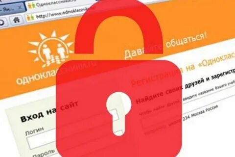 Забанить одноклассники