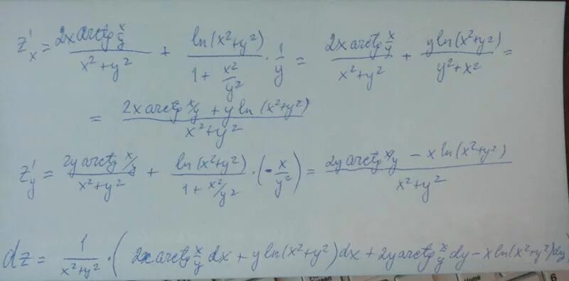 Полный дифференциал функции z=arctg(x/y). Дифференциал функции y = Ln x ^ 3 + 2 x ^ 2. Дифференциал функции y Ln x. Дифференциал функции y=Ln(x^2+1).