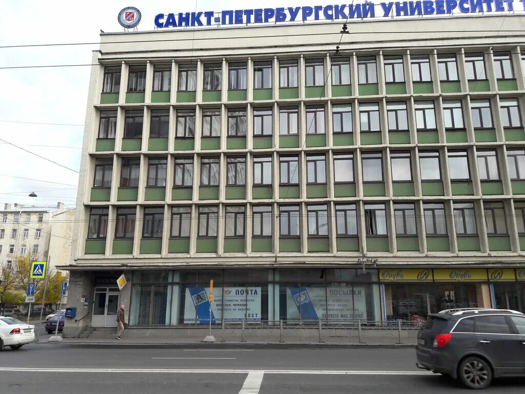 Лермонтовский пр 44 санкт-петербург. Колледж санкт-петербургского института экономики и управления. 7 лит. Лермонтовский 44. Санкт-петербургский институт экономики и управления.