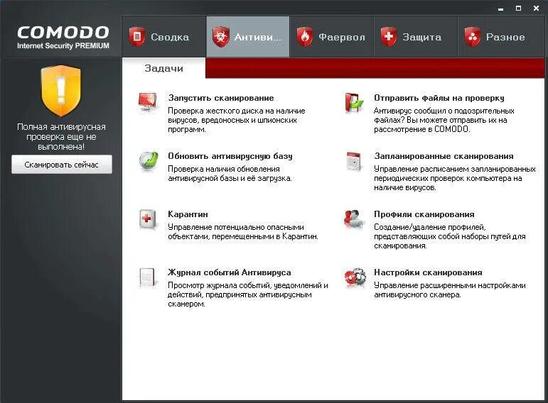 Бесплатные антивирусы комодо. Comodo антивирус. Антивирус comodo Internet Security. Comodo Antivirus логотип. Comodo Internet Security Интерфейс.