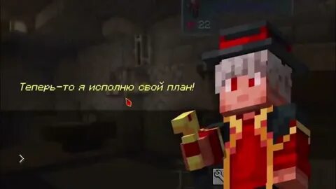 Фф лололошка и джон дейви