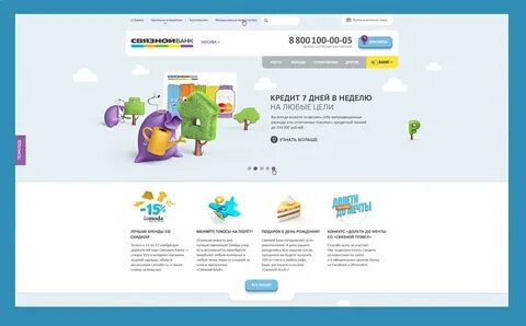Интернет магазин товаров орел