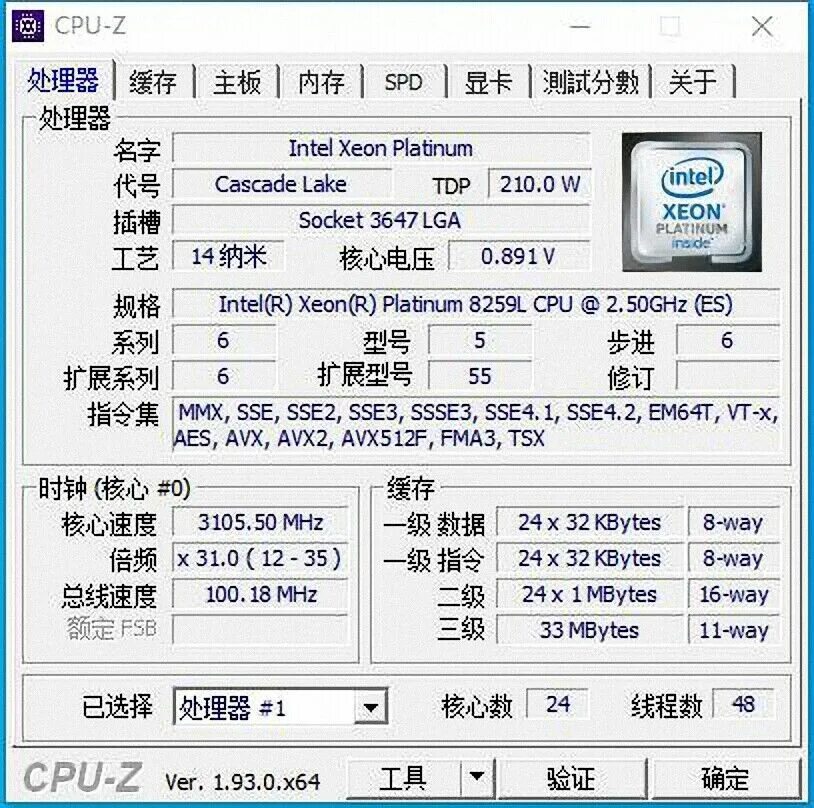 Intel Xeon Gold 6244. Intel Xeon Platinum 8276l. Intel Xeon Platinum 8276l 28c 165w 2.2GHZ Processor. Intel Xeon Platinum 8171m. Intel xeon platinum 8180