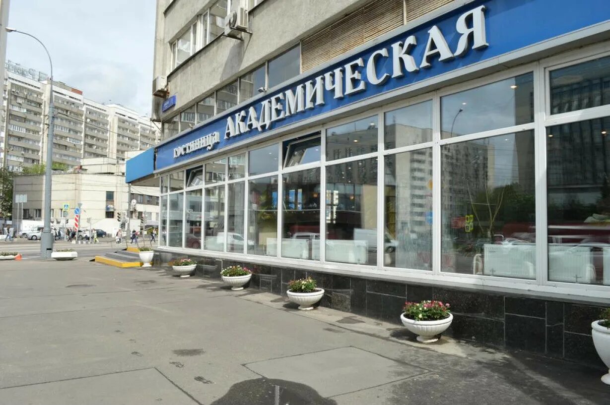 Отель метро академическая