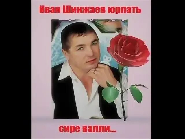 Сан щурална кун