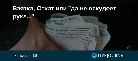 Не оскудеет рука дающего библия точная цитата