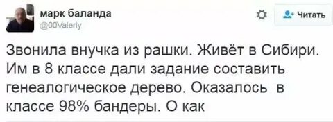 Звонить внучка