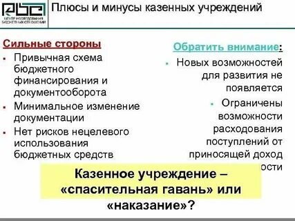 Плюсы и минусы уйти после 9 класса