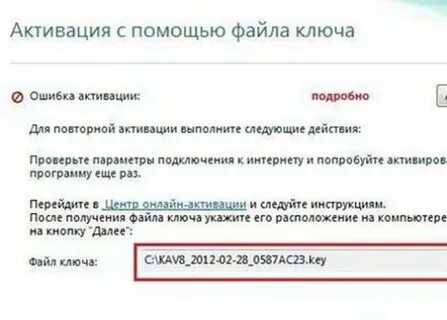 Получить файл ключа