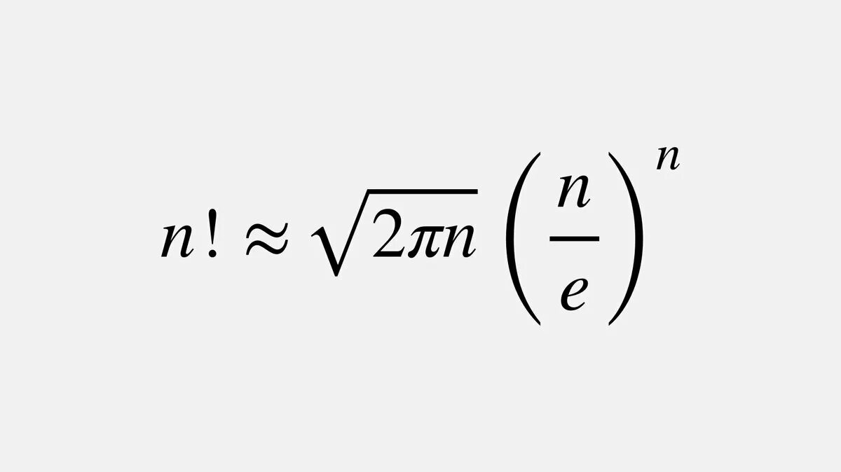 Формула муавра стирлинга. Формула муавра стирлинга. Факториал по формуле стирлинга. Гамма функция эйлера. Формула стирлинга.