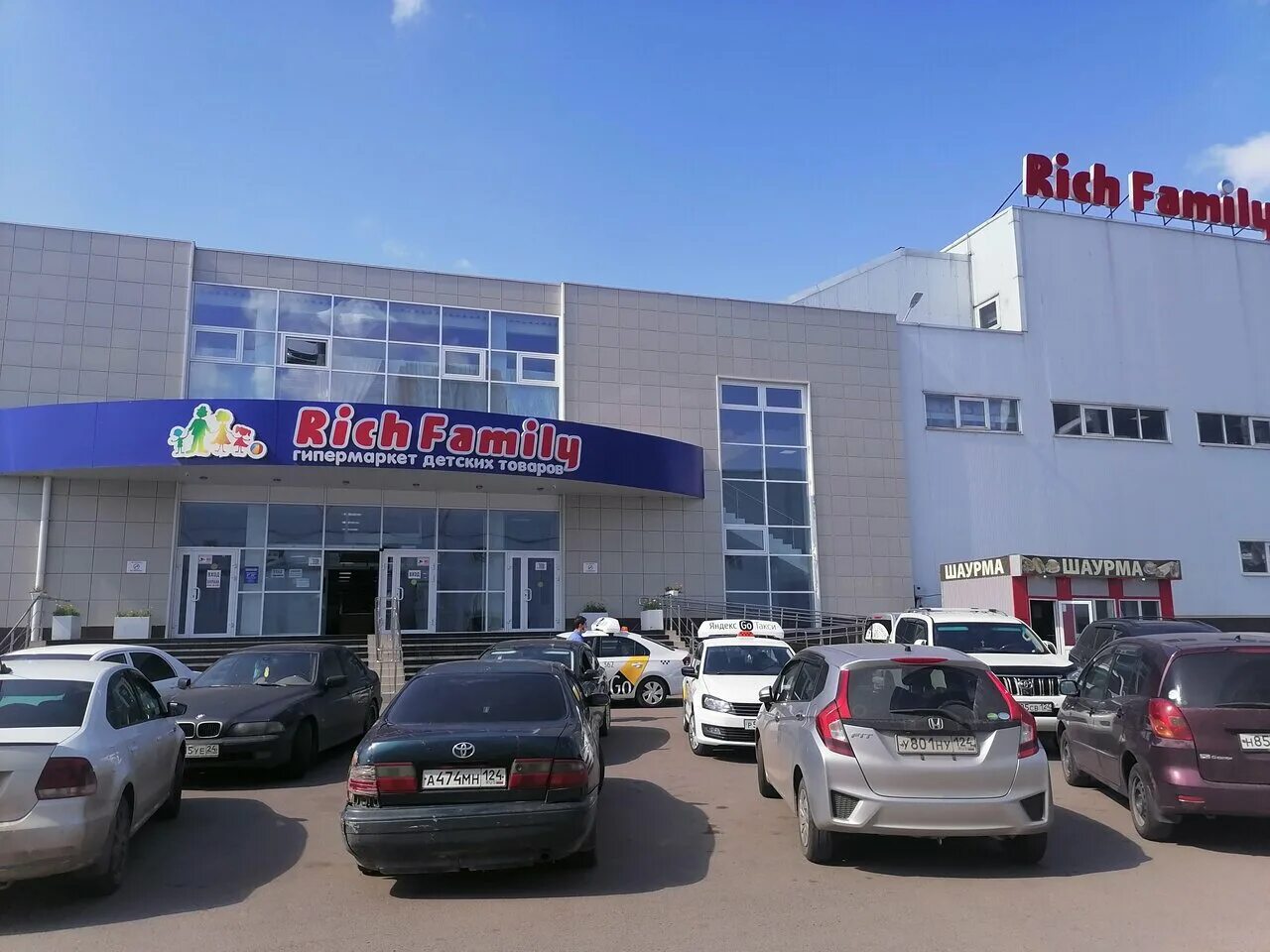 Магазин красноярск, ул. Абытаевская 2 красноярск магазин. Магазин красноярск, ул. Улица абытаевская красноярск. Абытаевская 2 красноярск магазин.