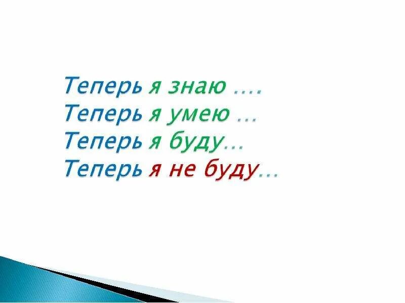 Наука совести. Совесть долг презентация 4 класс. Зов долга и совести 4 класс. Классный час о совести. Долг и совесть 4 класс ОРКСЭ.