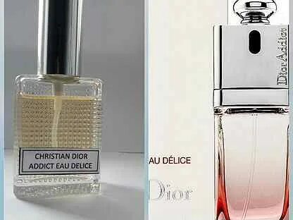 Dior avito