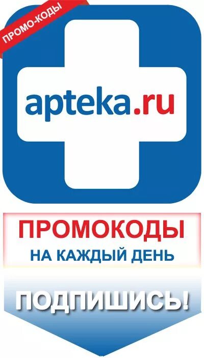 Аптека ру железнодорожный. Аптека ру. Аптека ру значок. Аптека ру баннер. Аптека ру картинки.