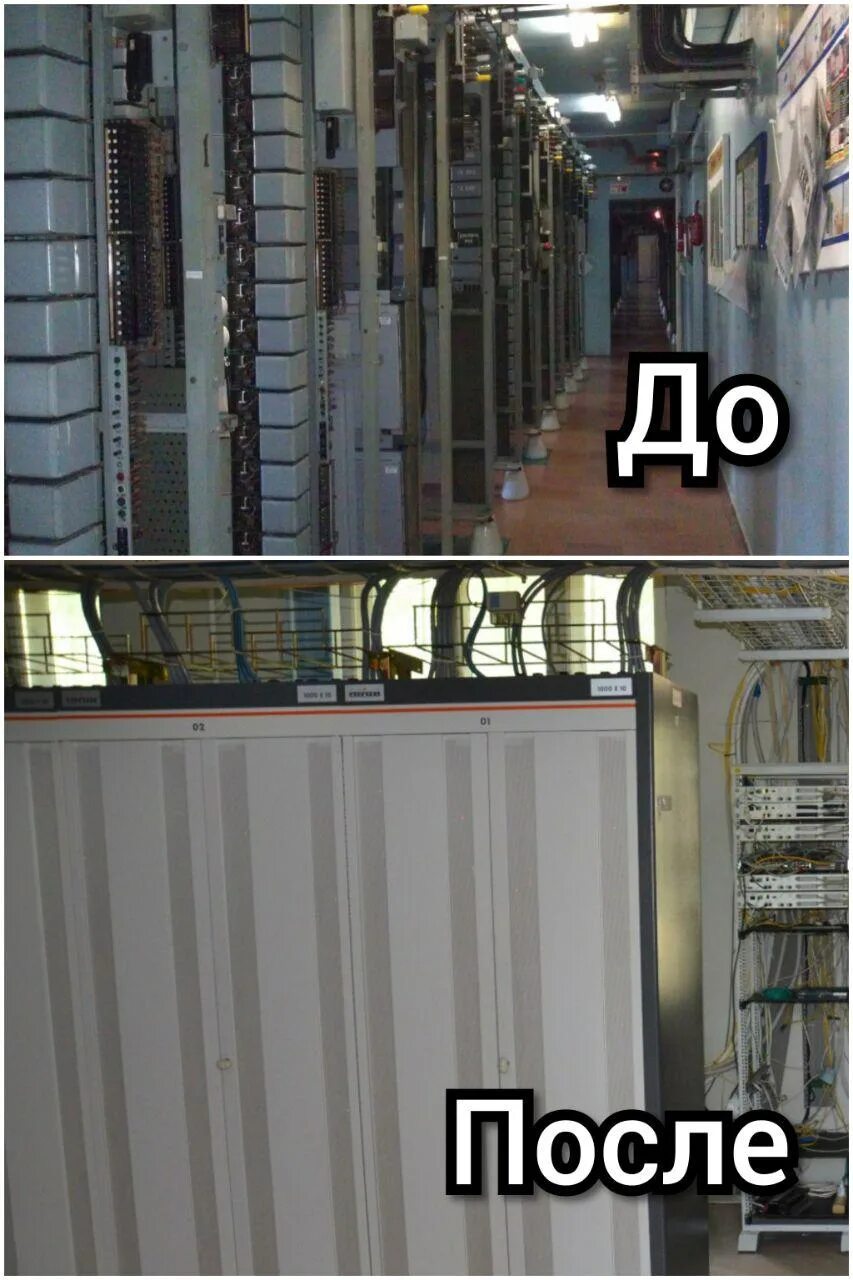 Станция обновляется очень долго