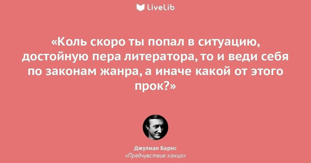 Предчувствую тебя года проходят мимо блок. Предчувствую тебя. "предчувствую тебя". Не могу уснуть из за мыслей о человеке. Предчувствую тебя.