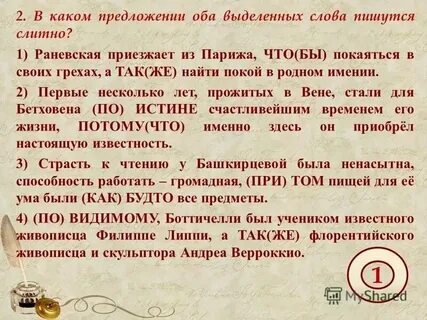 В ответ на веские доводы доктор согласился