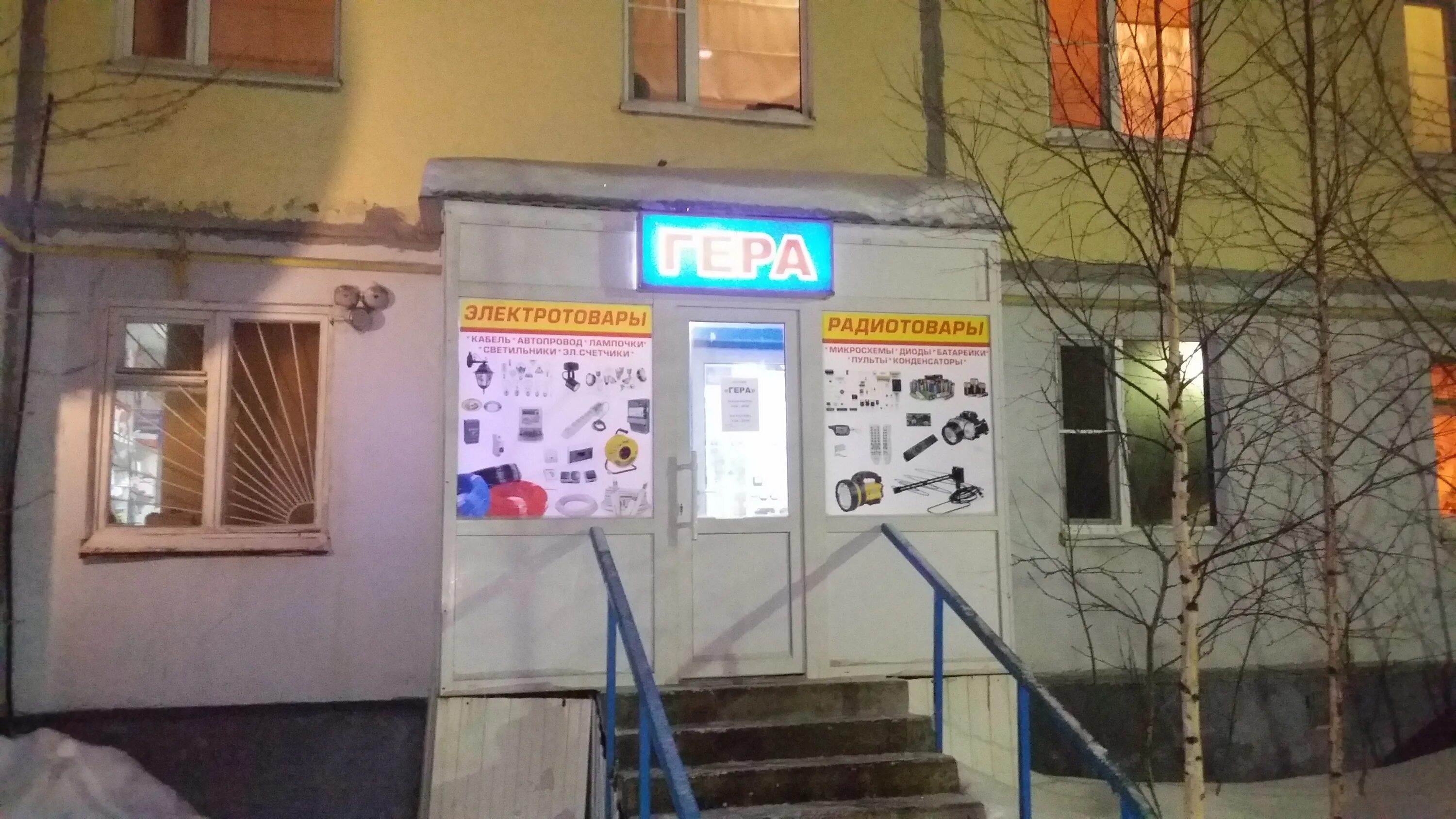 Ул нефтяников 60а пермь. Улица нефтяников пермь. Салон красоты усинск. Проспект нефтяников 52а елабуга. Нефтяников 52.