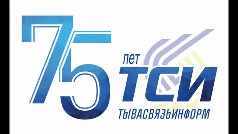 Тси кызыл