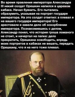 Время правления императора