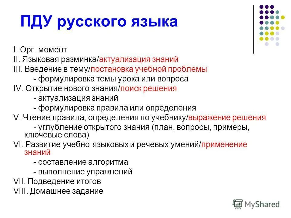 фгл что это. фгл что это. фгл что это. формулировка темы урока. фгл что это.
