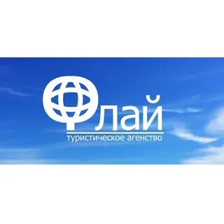 Липецк тревел