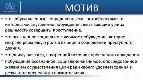 Обусловленное определенными