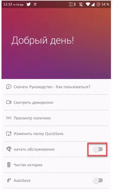Как улучшить качество видео в инстаграм. Как улучшить качество истории в инстаграм. аналог инстаграмма для андроид. как можно улучшить качество скаченного видео на андроиде.