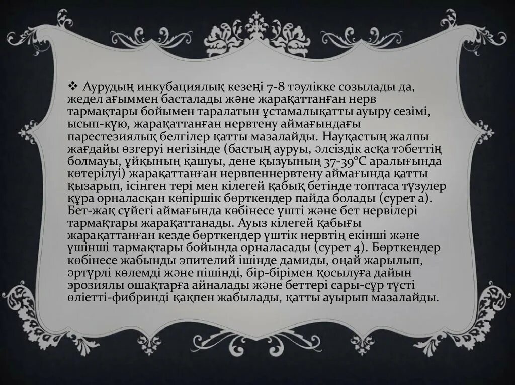 Таня содержание