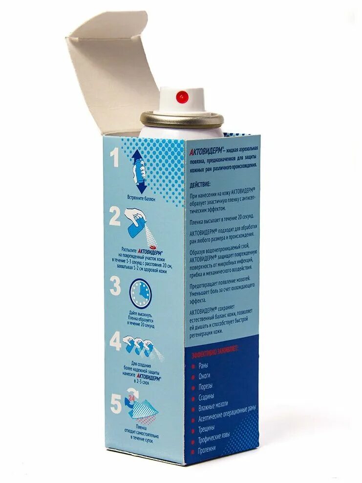 афапласт жидкий пластырь с пантенолом. жидкий пластырь travmomaz спецгель 15 мл. жидкая повязка. актовидерм жидкая аэрозольная. жидкая аэрозольная повязка пентазоль angel 50 мл.