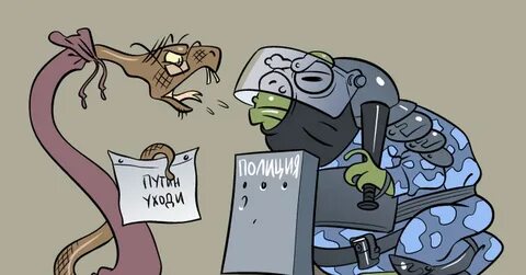 Жаба и гадюка