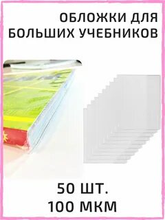 Учебник перспектива обложка