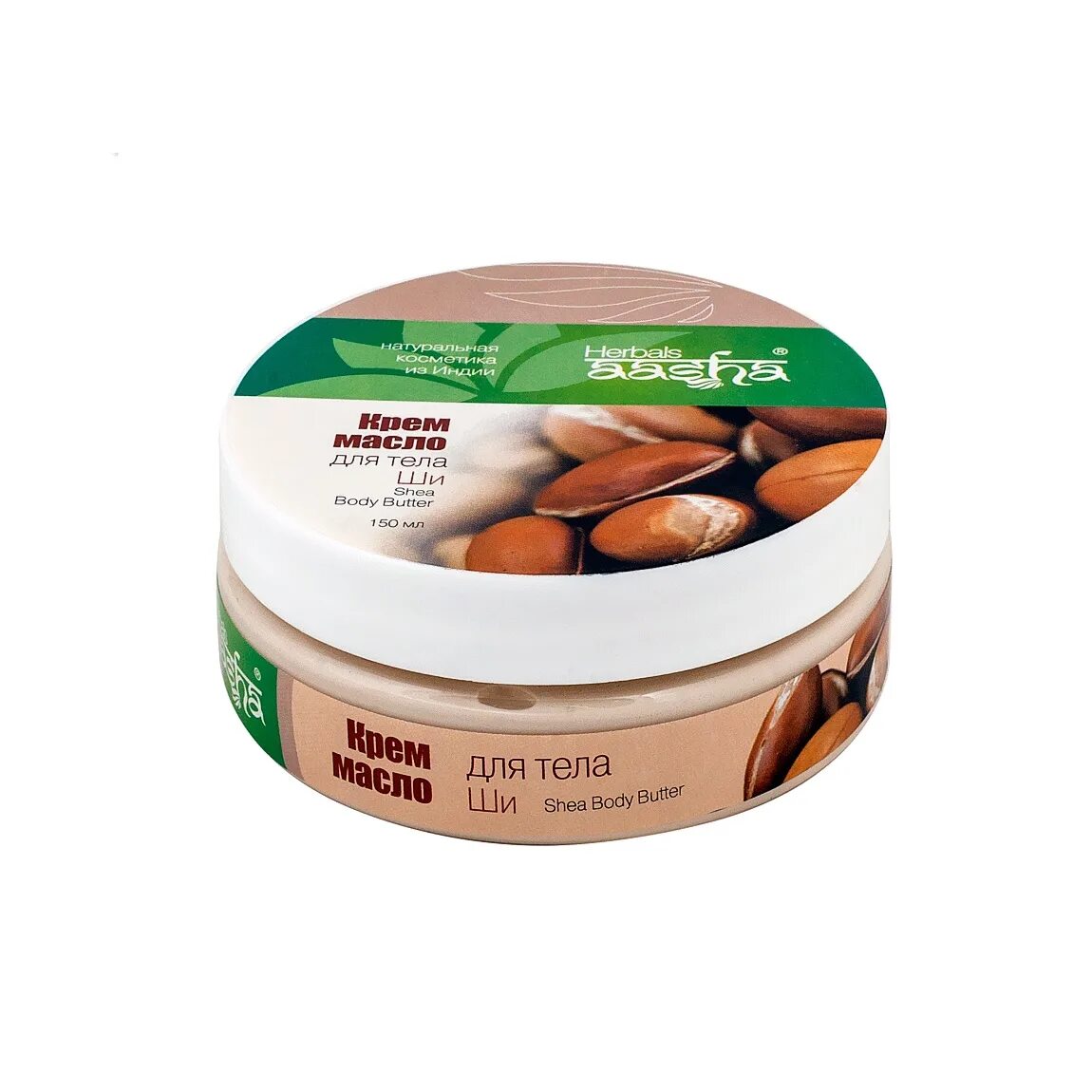 Масло ши для лица. Баттер для тела с маслом ши. Баттер для тела the body shop. Масло ши для тела. Ши баттер крем.