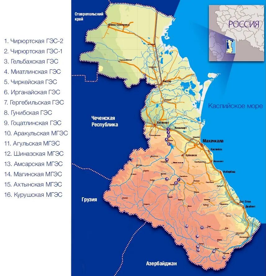 Достопримечательности дагестана на карте с названием. Карта Агульского района. ГЭС Дагестана на карте. Дагестан на карте. Реки Дагестана на карте.