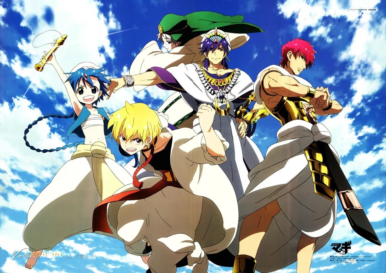 Magi the kingdom of magic