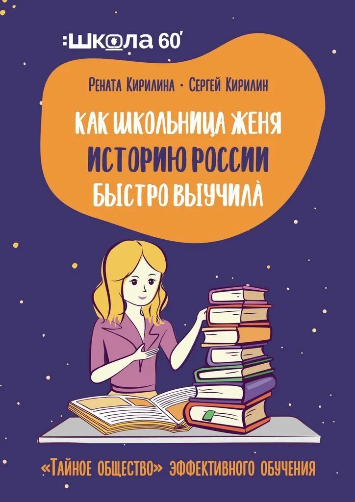 История жени рассказ. История жени рассказ. Он был в некотором отношении исторический человек. Стая женя рассказова. История жени рассказ.