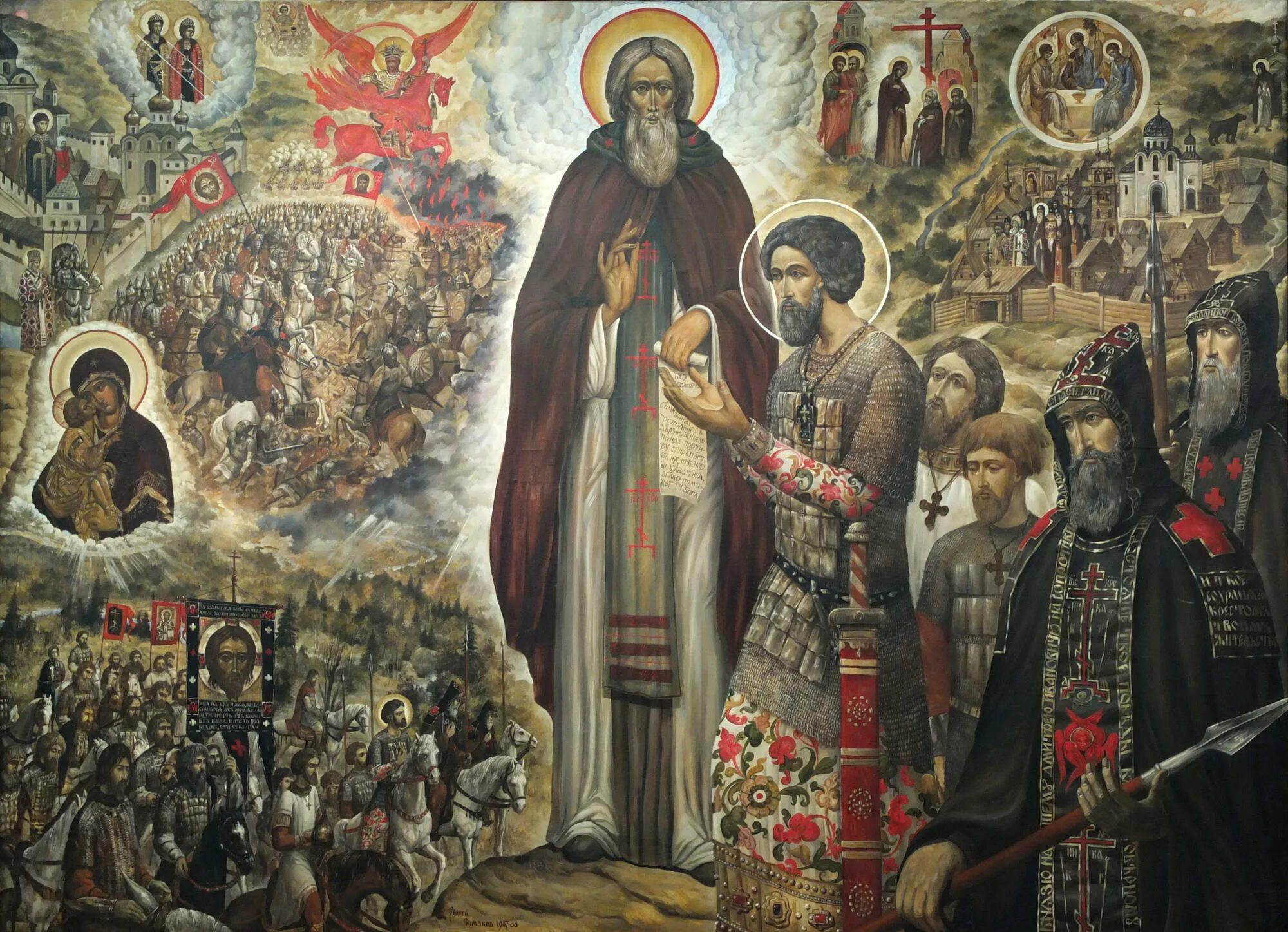 Образа православии. Симаков «св. Сергий Радонежский благословляет св. Дмитрия Донского». Икона Сергия Радонежского Сергей Симаков. Икона Сергия Радонежского Куликовская битва. Сергий Радонежский и Дмитрий Донской.