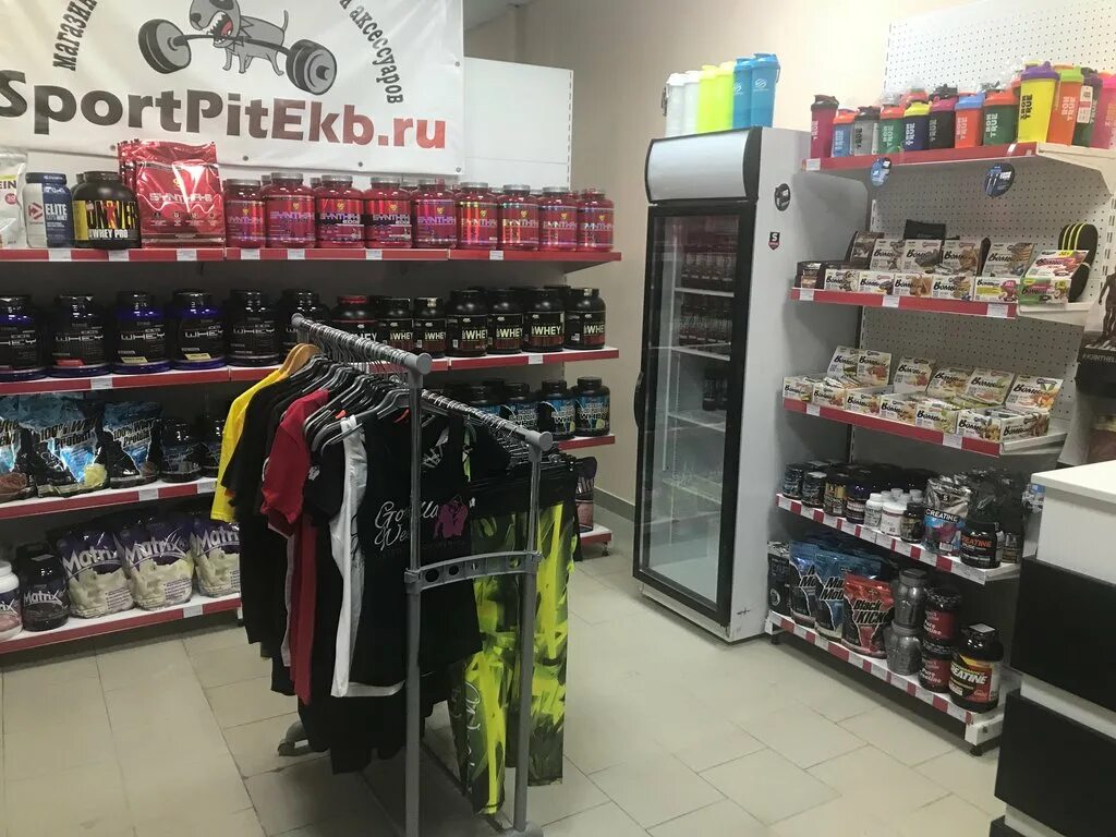 спортдепо магазин. спорт магазин екб. спорт екатеринбург каталог. Upper екатеринбург. динамо спорттовары.