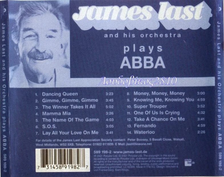 James last super trouper. James last обложки dvd. james last and abba. джеймса ласта диск. джеймс ласт и абба фото.