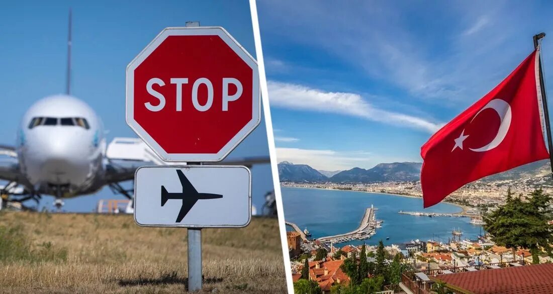 Турцию закрыли. Турция стоп. Турция закрывается для туристов 2022. Турция заперт. Закрытие отелей.